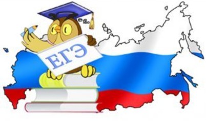 Минимальные баллы по ЕГЭ в 2016 году не изменятся