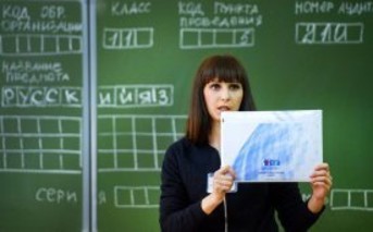 Разделение ЕГЭ по русскому языку на два уровня не будет