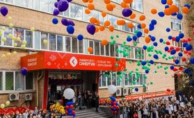 Московский университет «Синергия» (Университет 